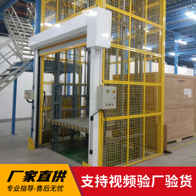 玛纳斯3吨室内升降货梯安装