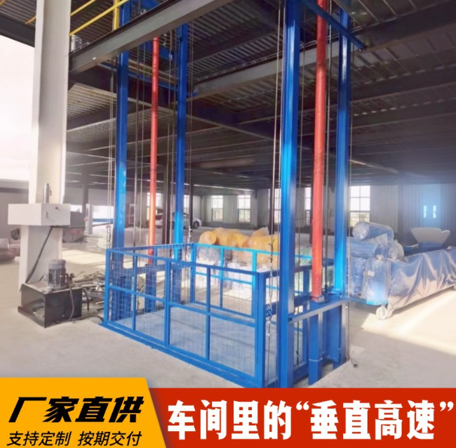 玛纳斯4吨二层升降货梯安装